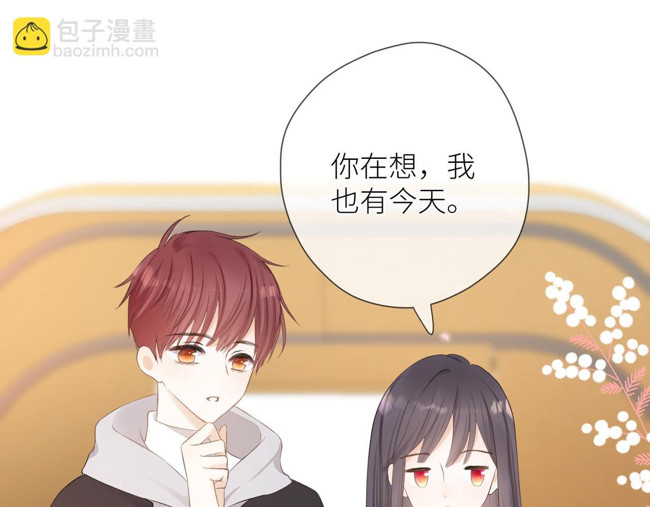 第十六话 取决于结果