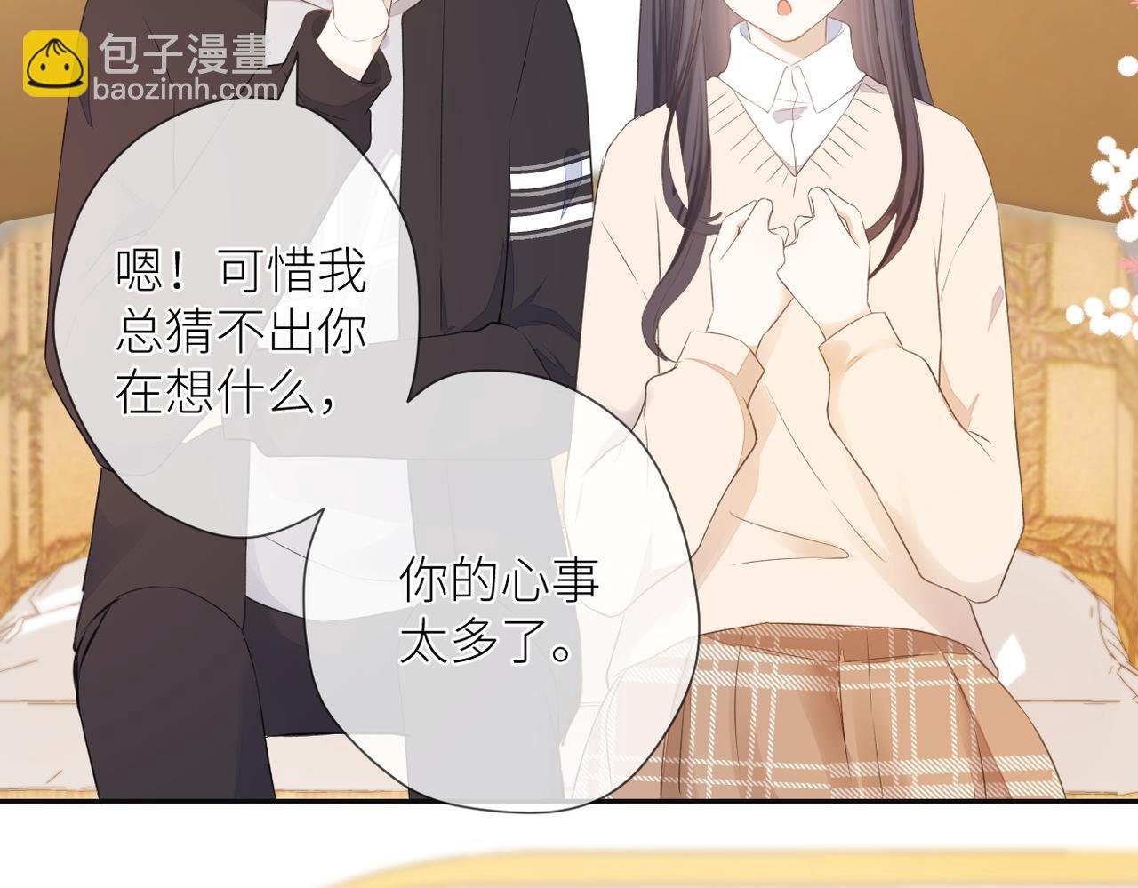 第十六话 取决于结果