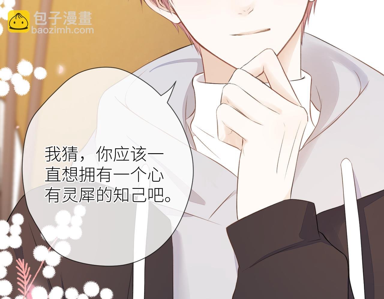 第十六话 取决于结果