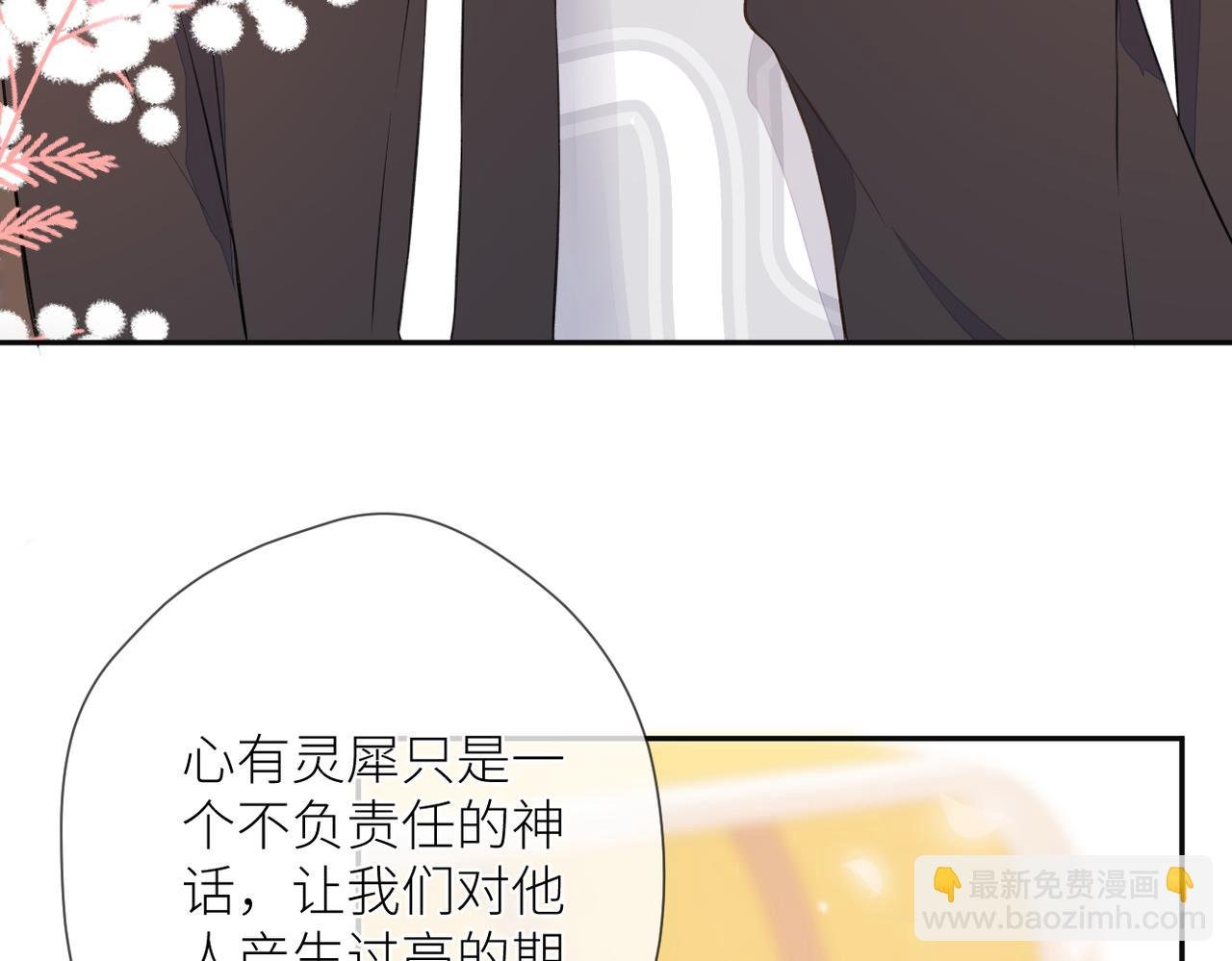 第十六话 取决于结果