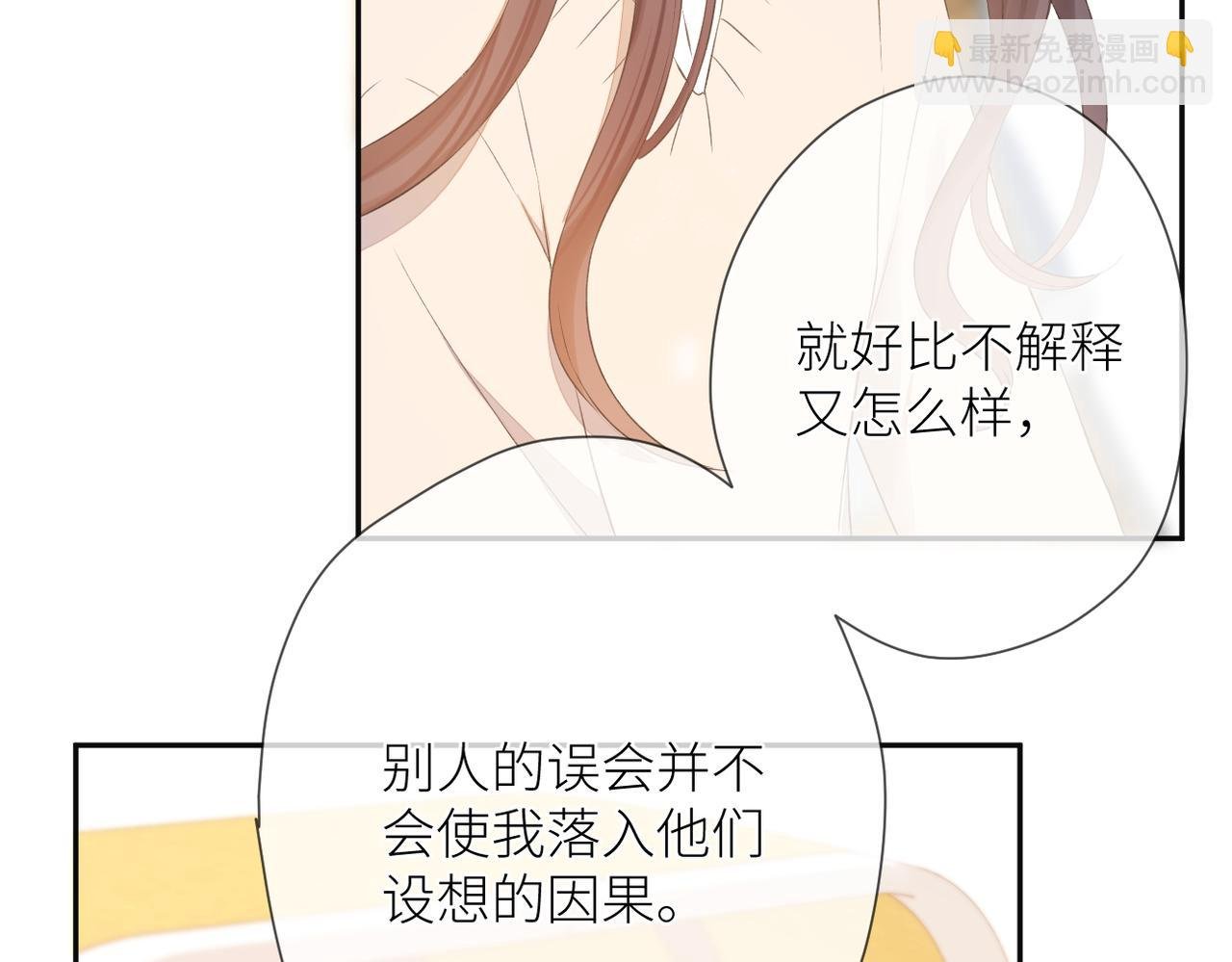 第十六话 取决于结果