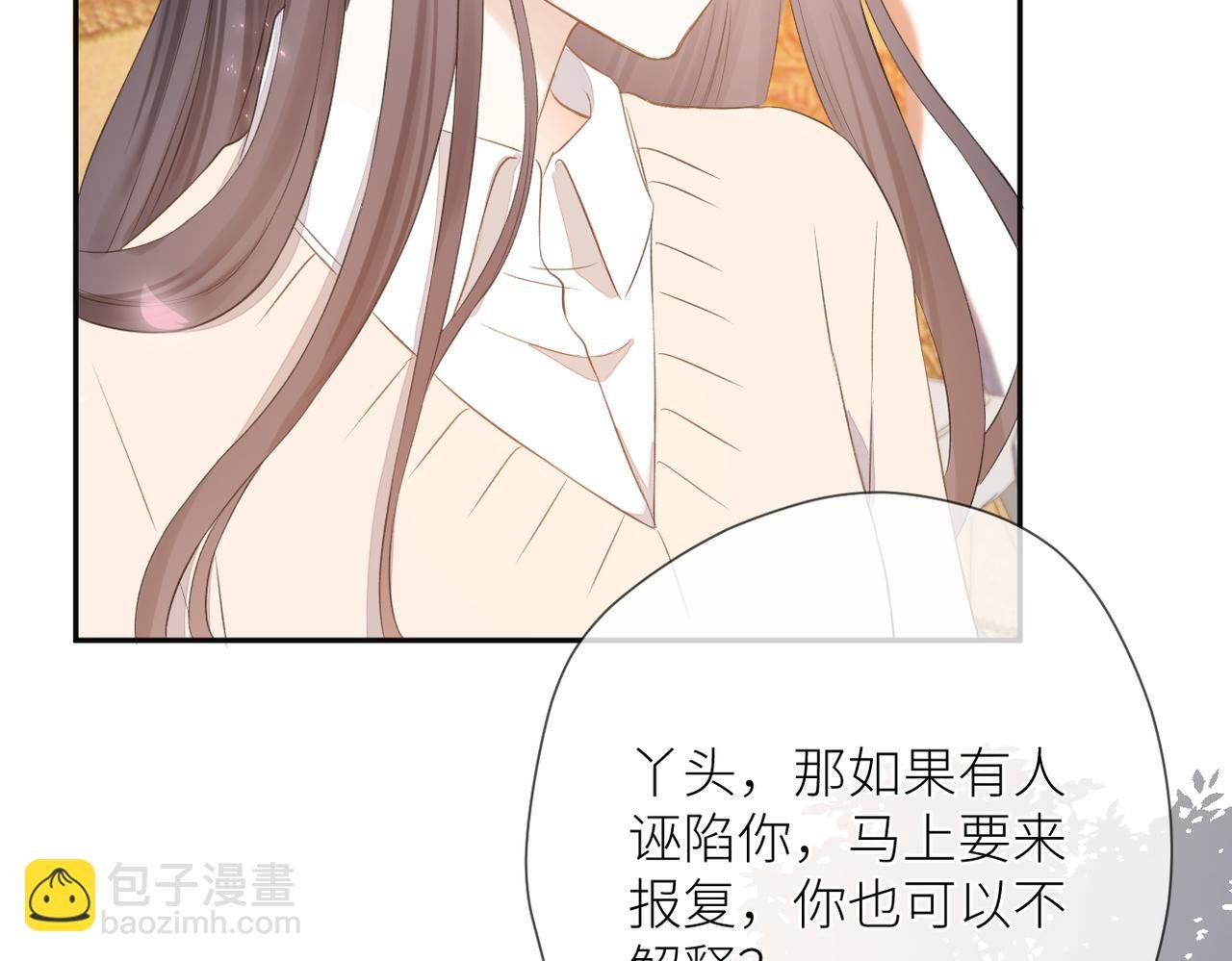 第十六话 取决于结果