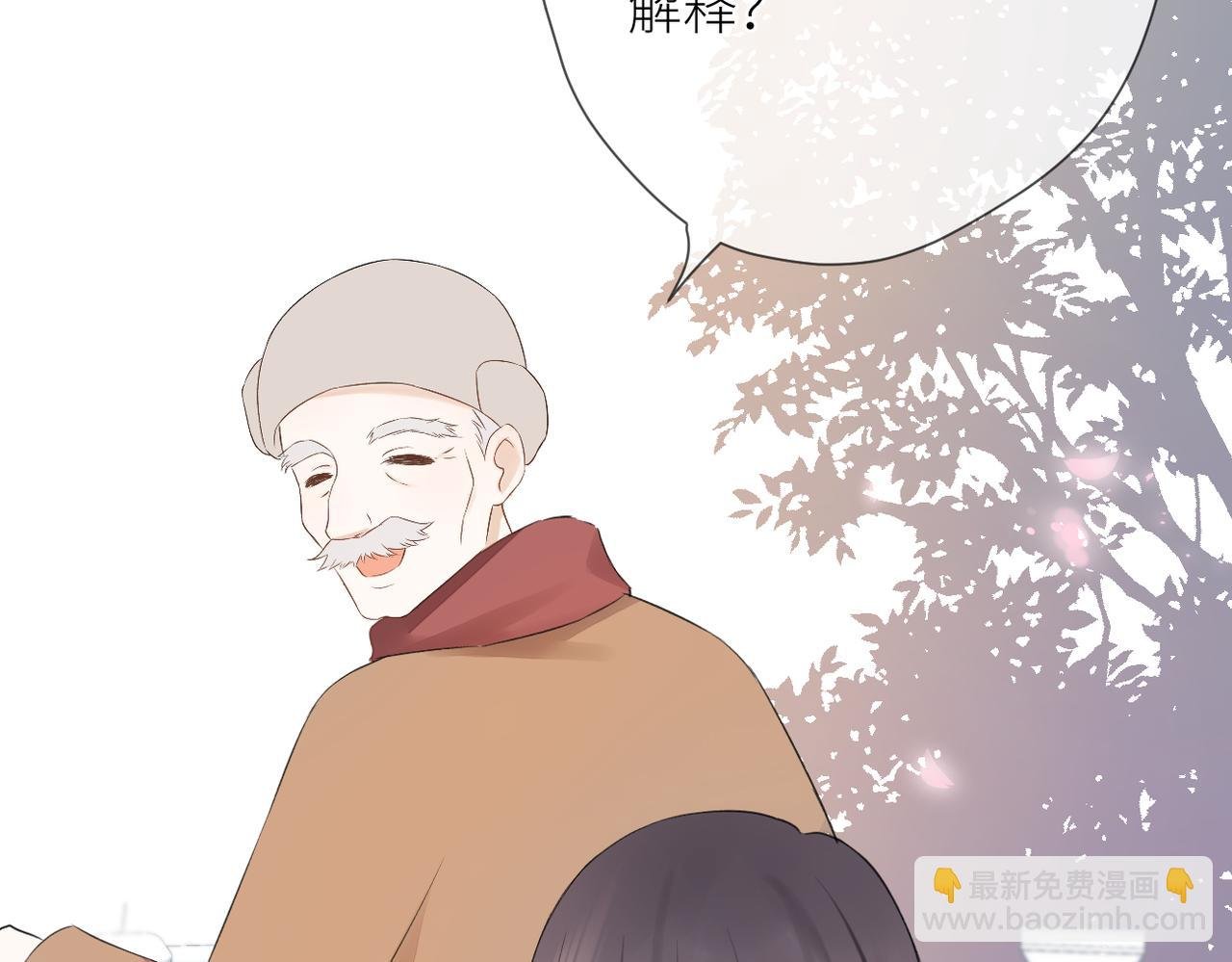 第十六话 取决于结果