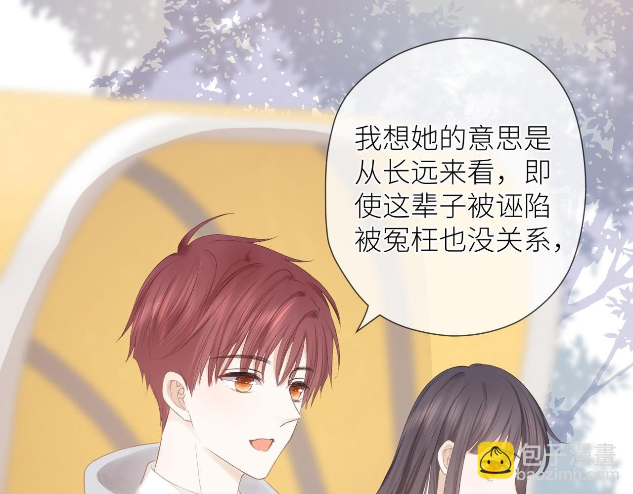 第十六话 取决于结果