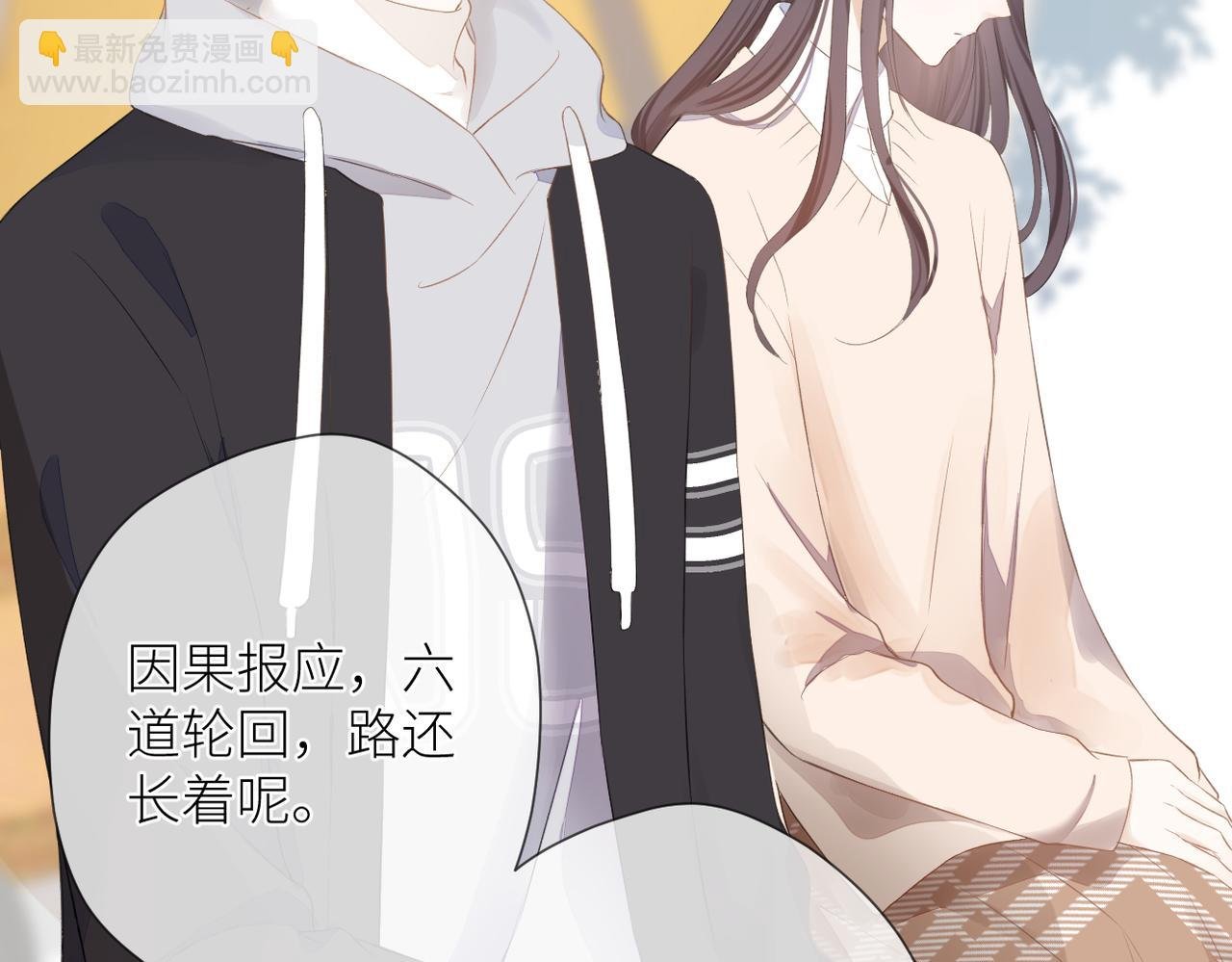 第十六话 取决于结果