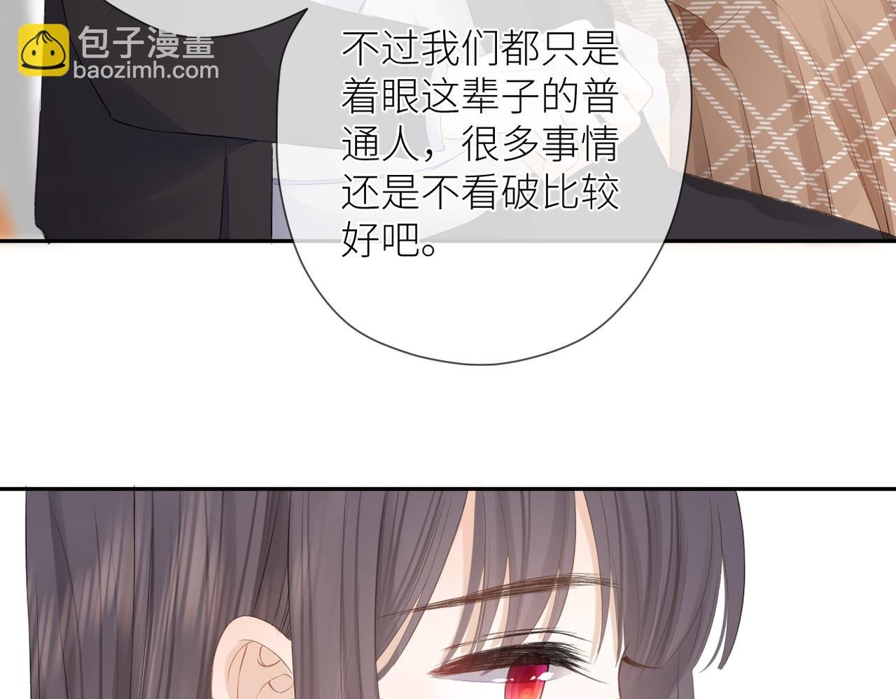 第十六话 取决于结果