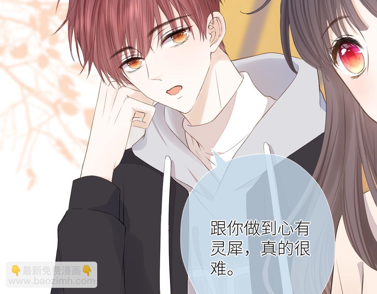 第十六话 取决于结果