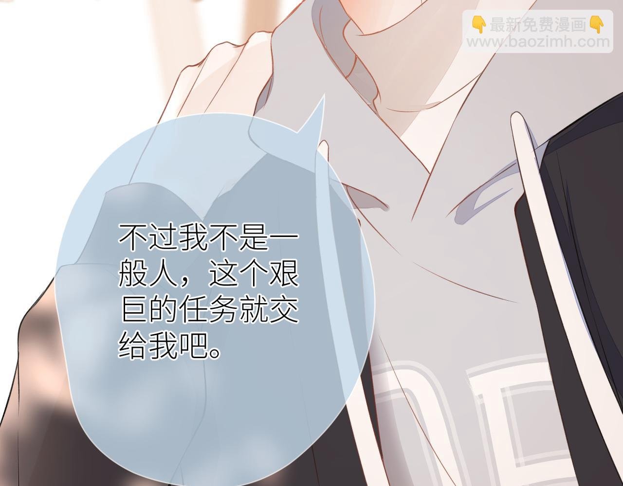 第十六话 取决于结果