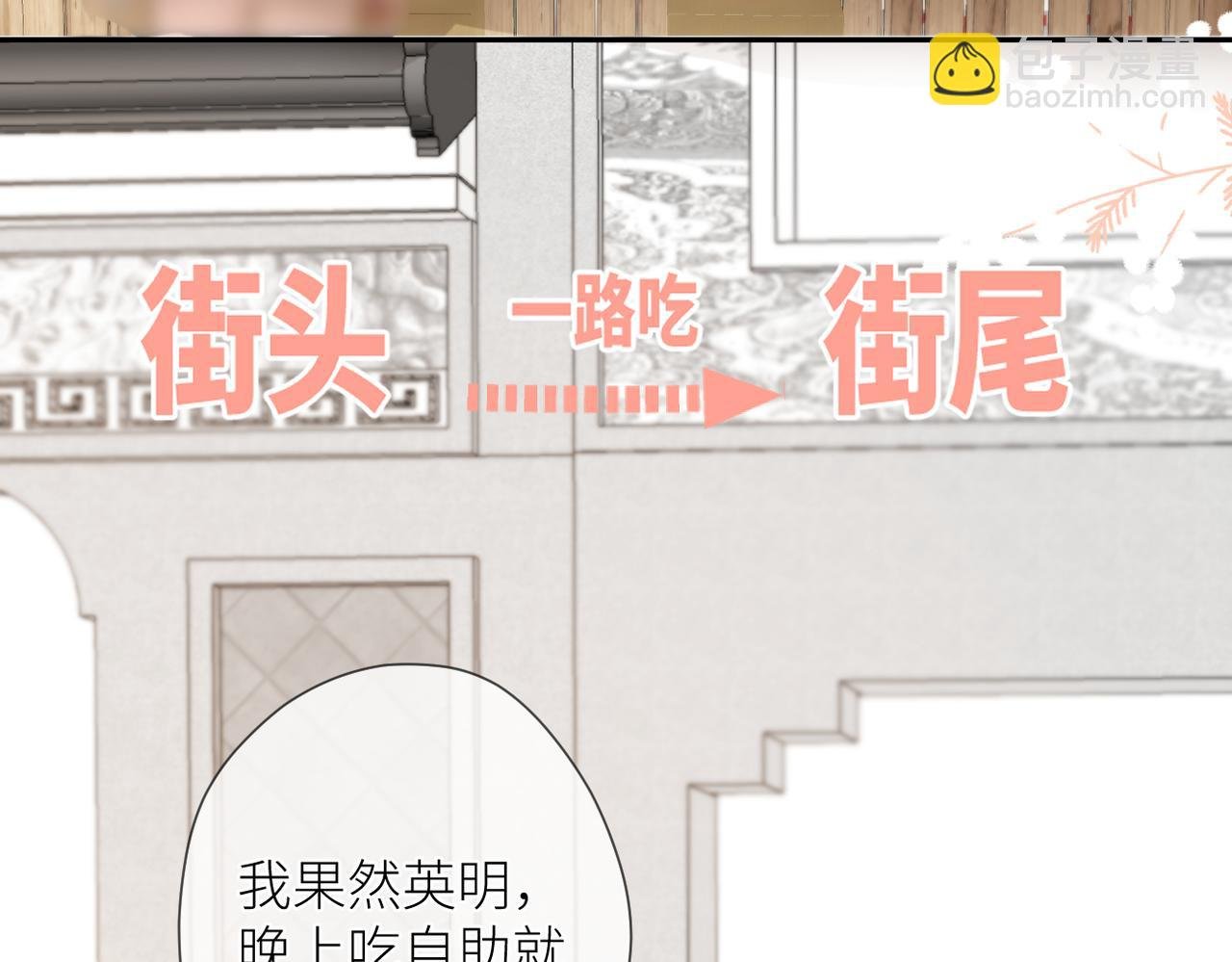 第十六话 取决于结果