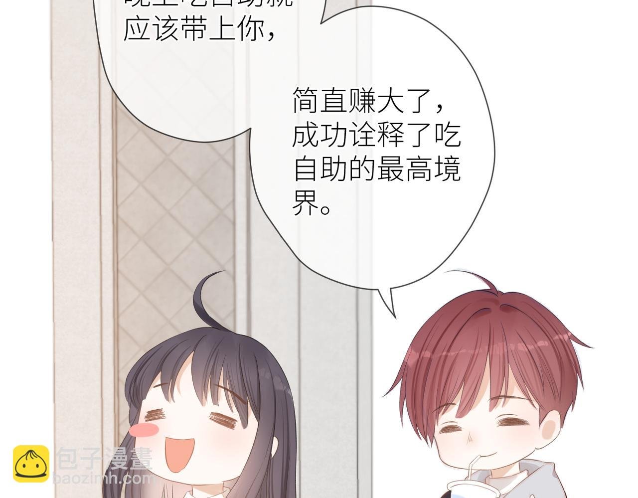 第十六话 取决于结果