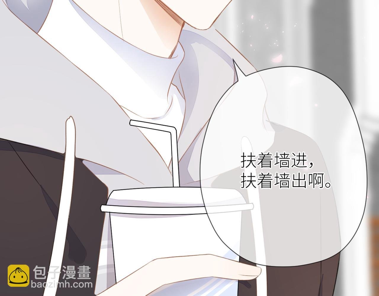 第十六话 取决于结果