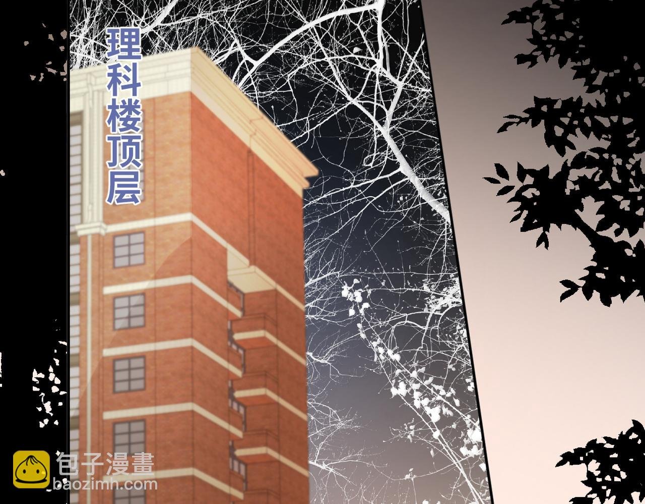 第十七话 他的心思