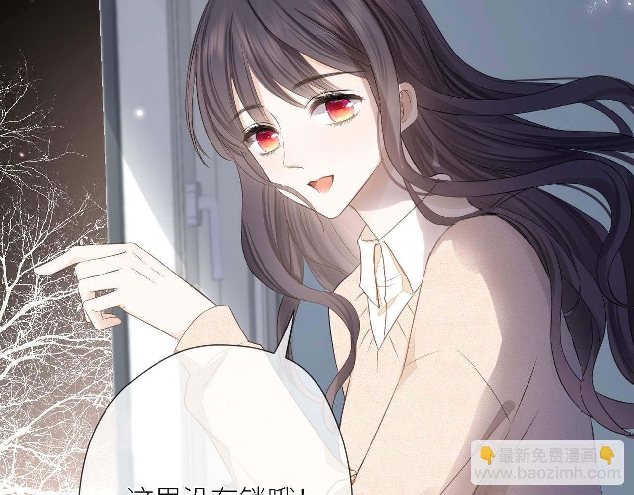 第十七话 他的心思