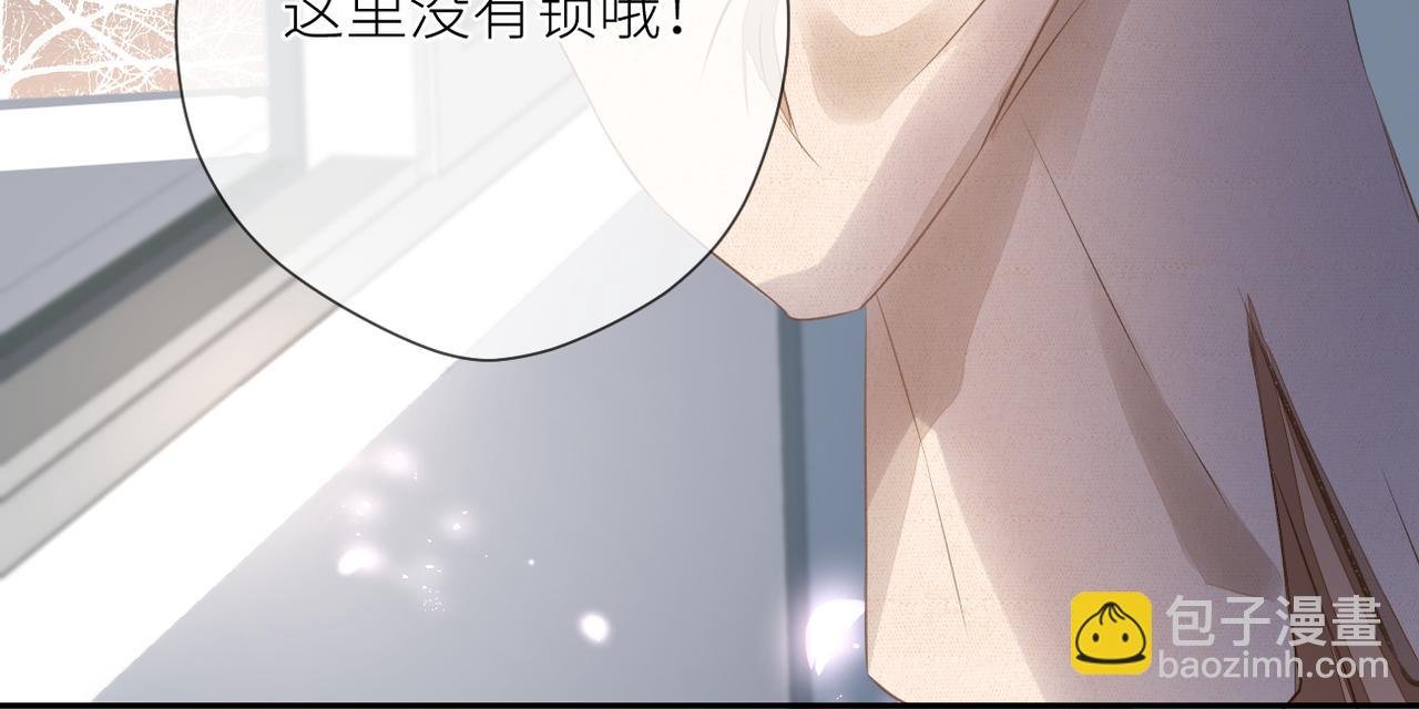 第十七话 他的心思