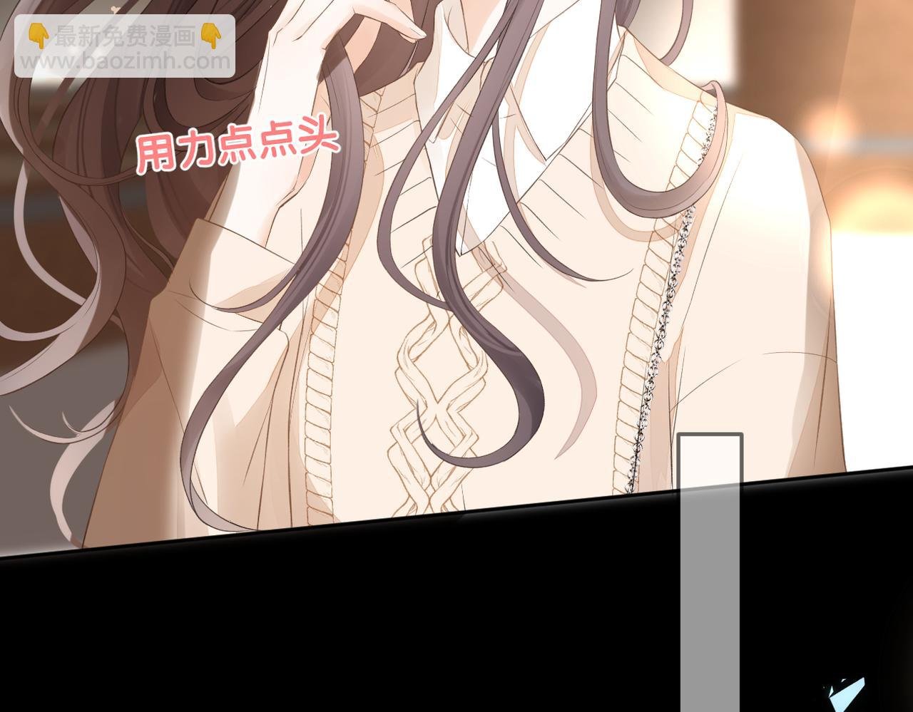 第十七话 他的心思