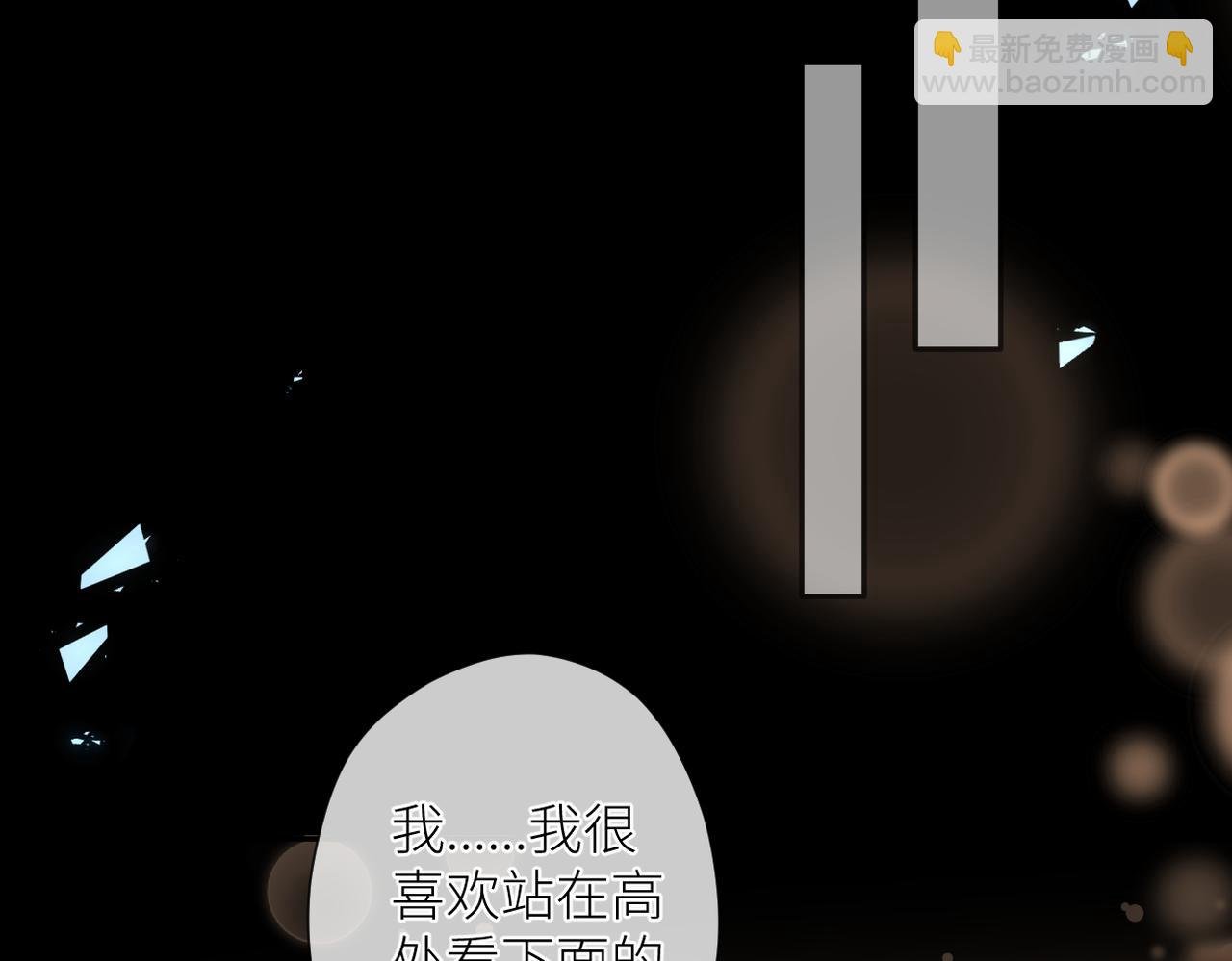 第十七话 他的心思