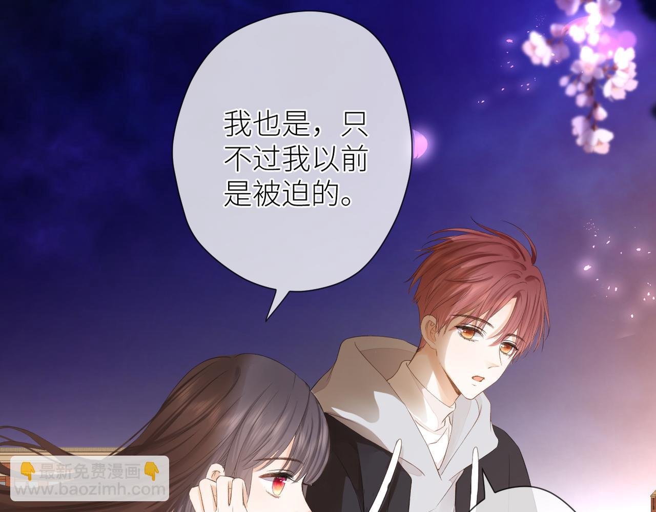 第十七话 他的心思