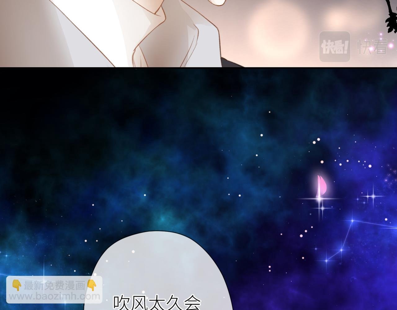 第十七话 他的心思