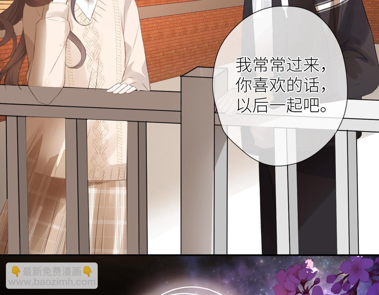 第十七话 他的心思