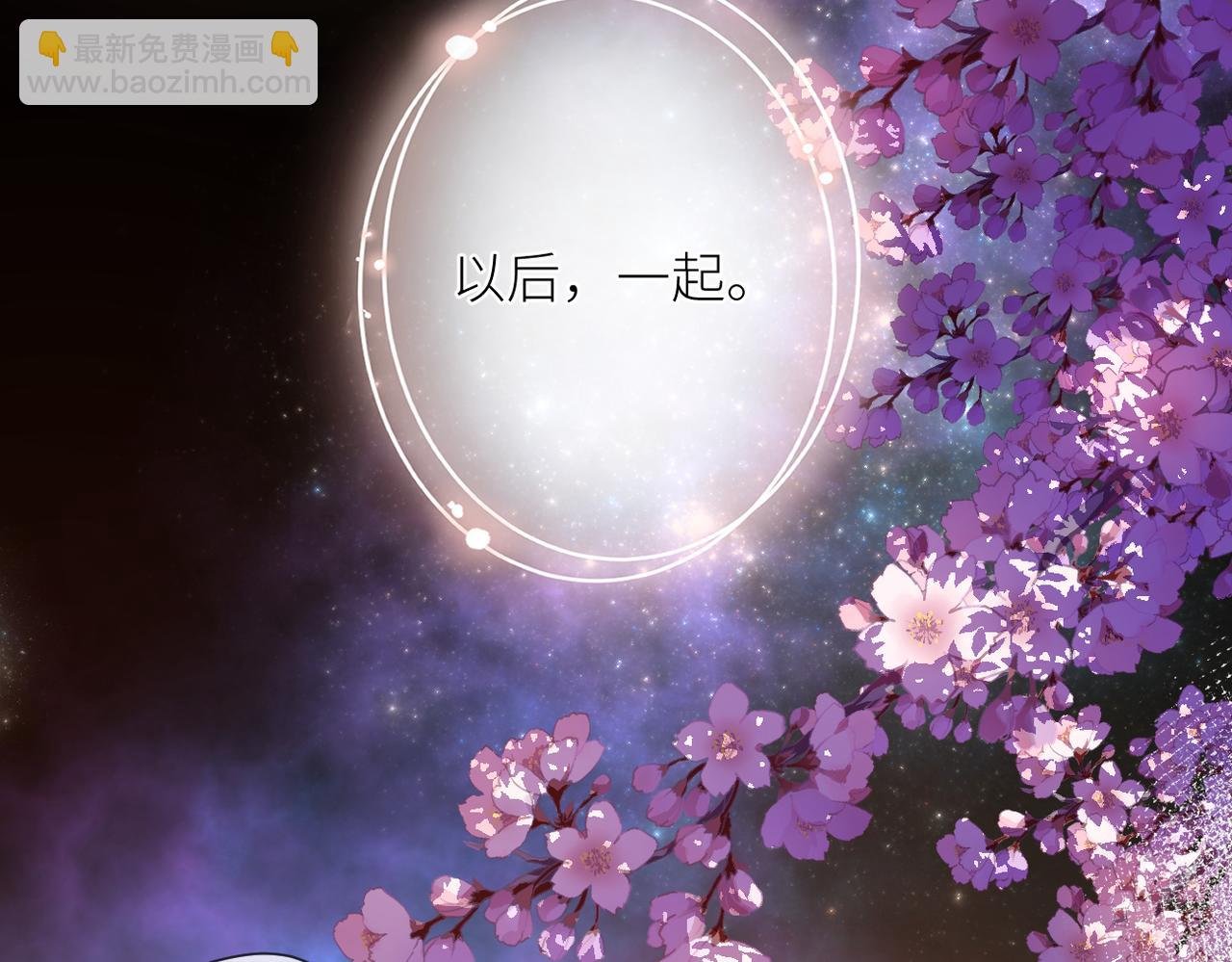第十七话 他的心思