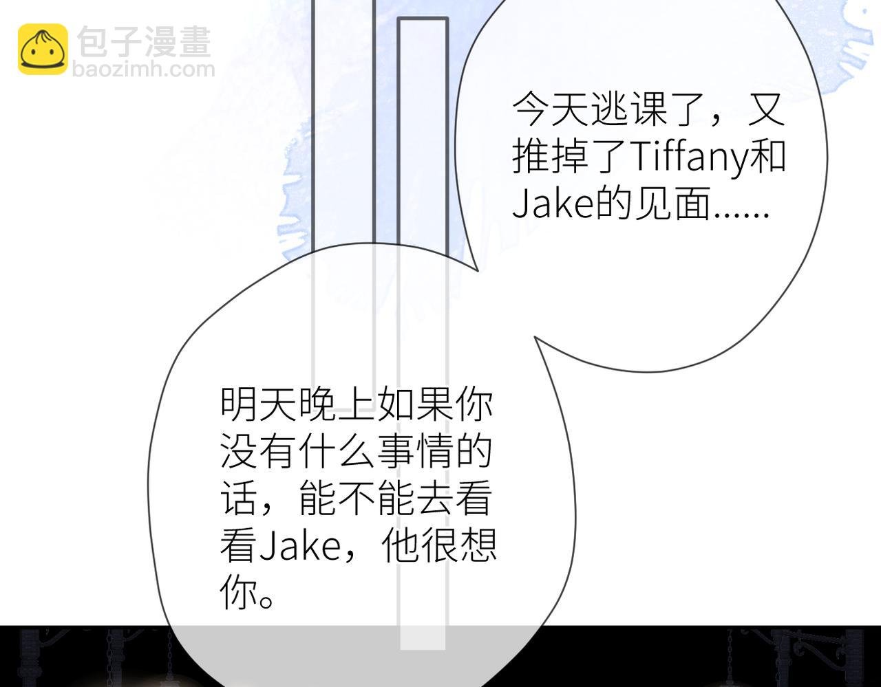 第十七话 他的心思