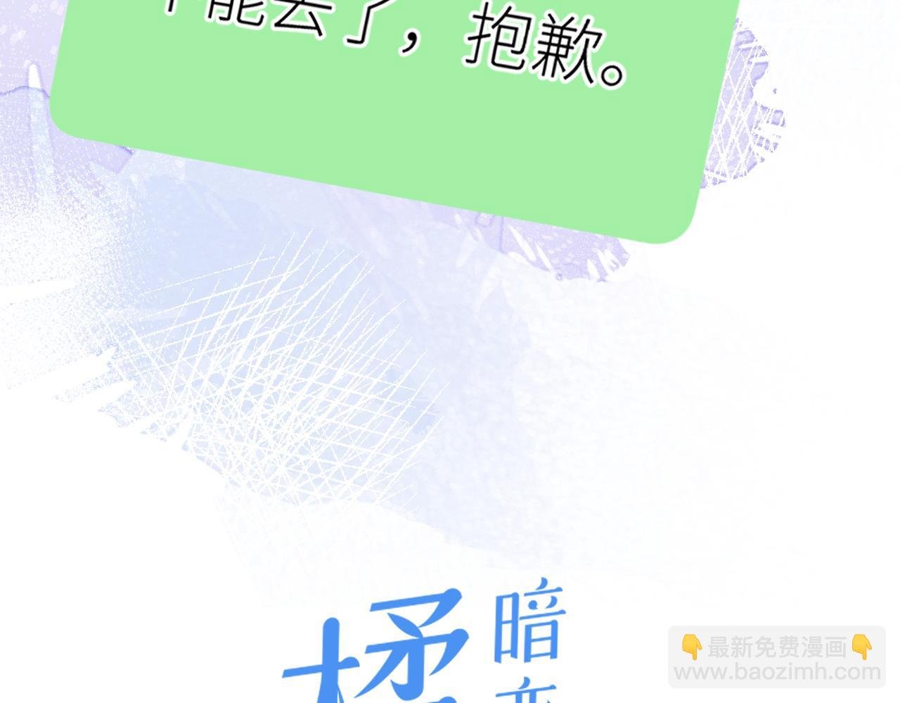 第十八话 大梦初醒