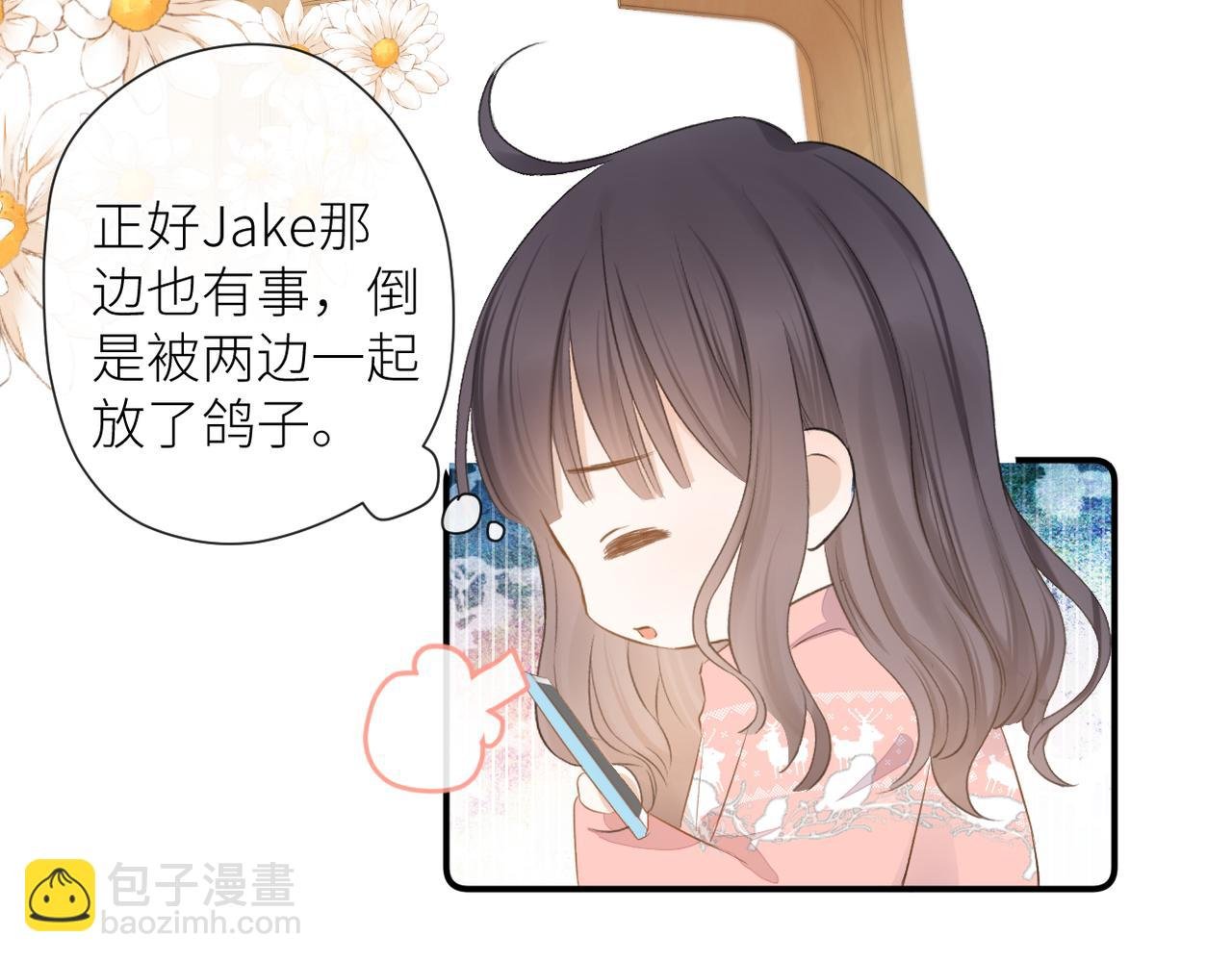 第十八话 大梦初醒