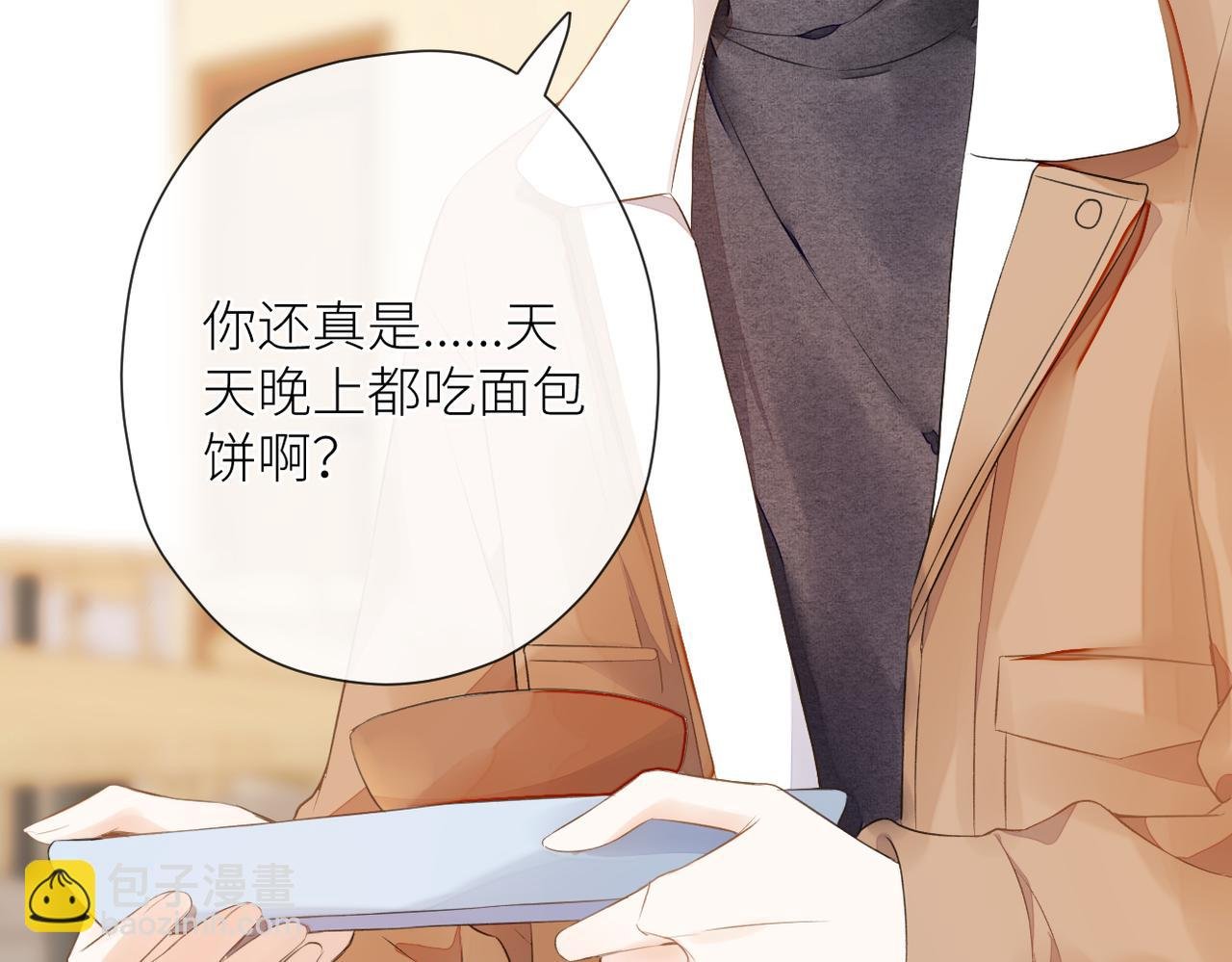 第十八话 大梦初醒