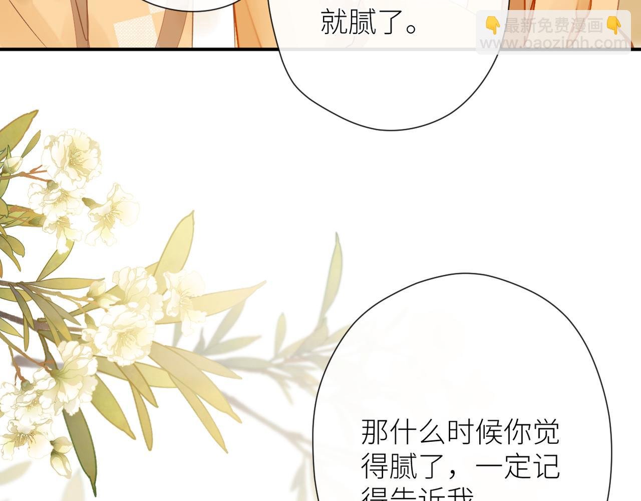 第十八话 大梦初醒