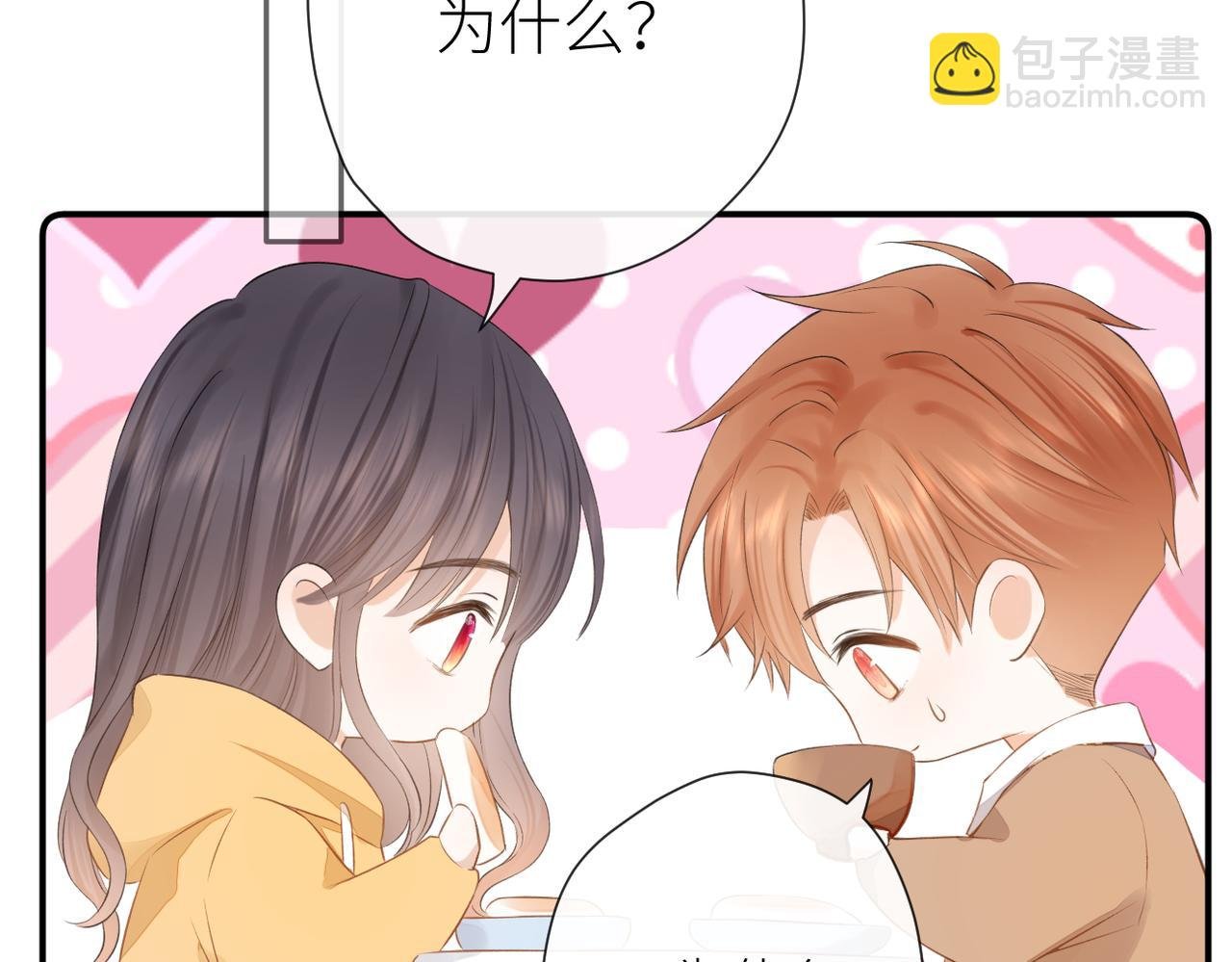 第十八话 大梦初醒