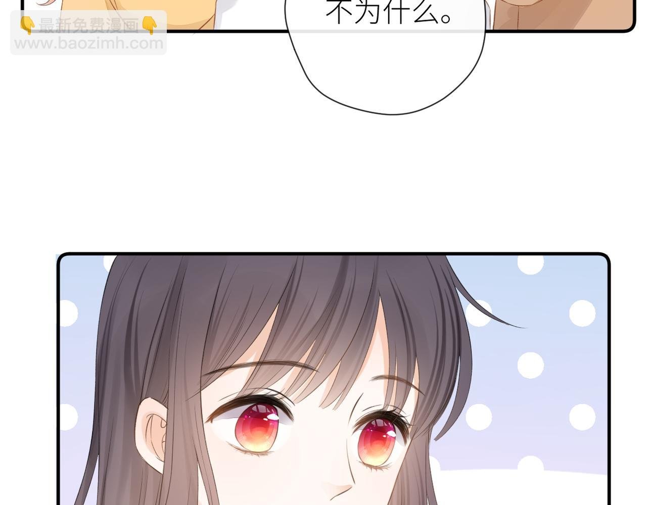 第十八话 大梦初醒