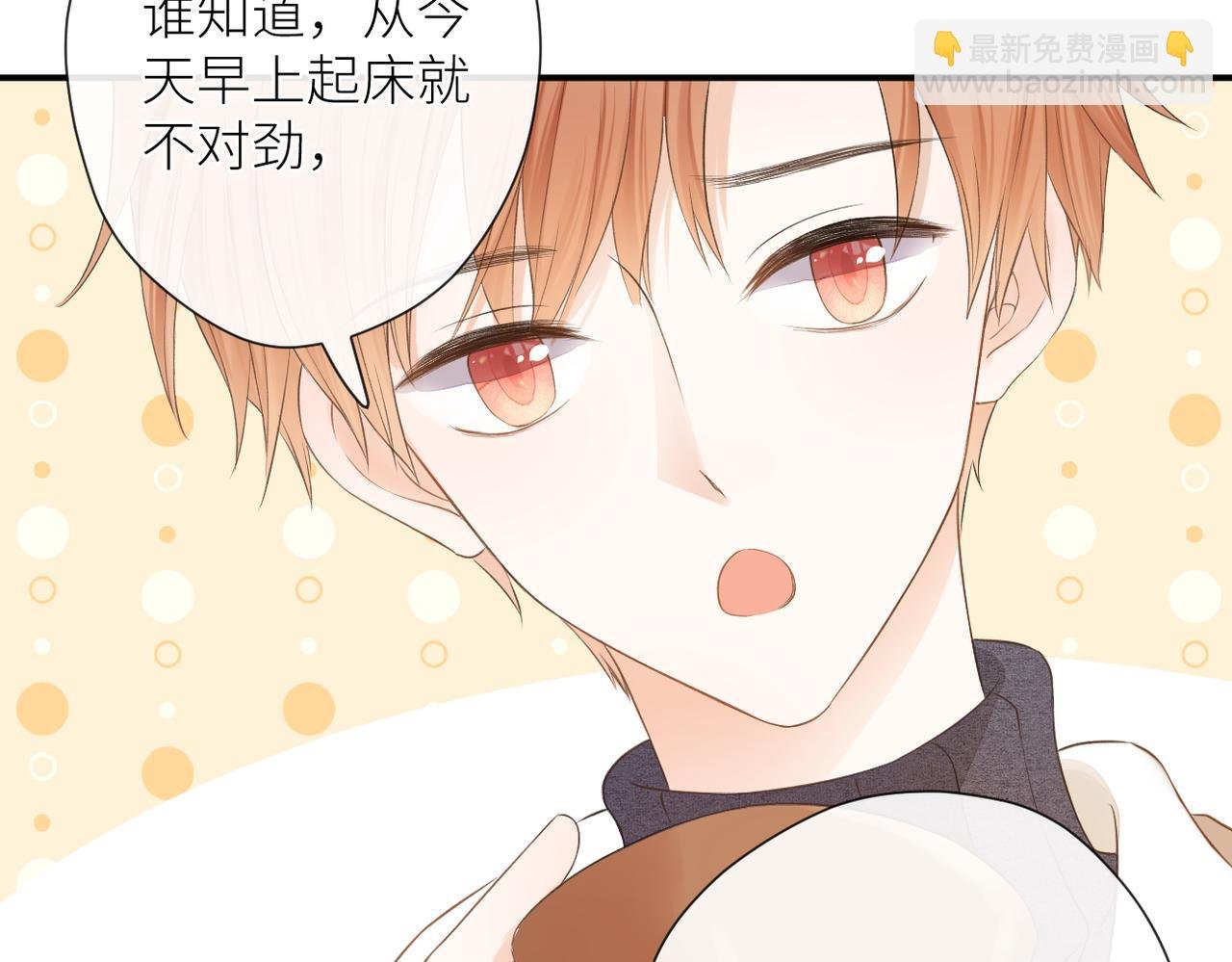 第十八话 大梦初醒