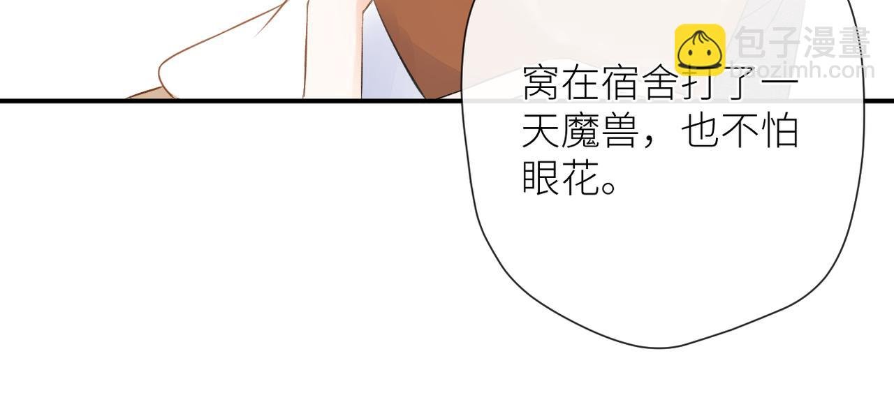 第十八话 大梦初醒