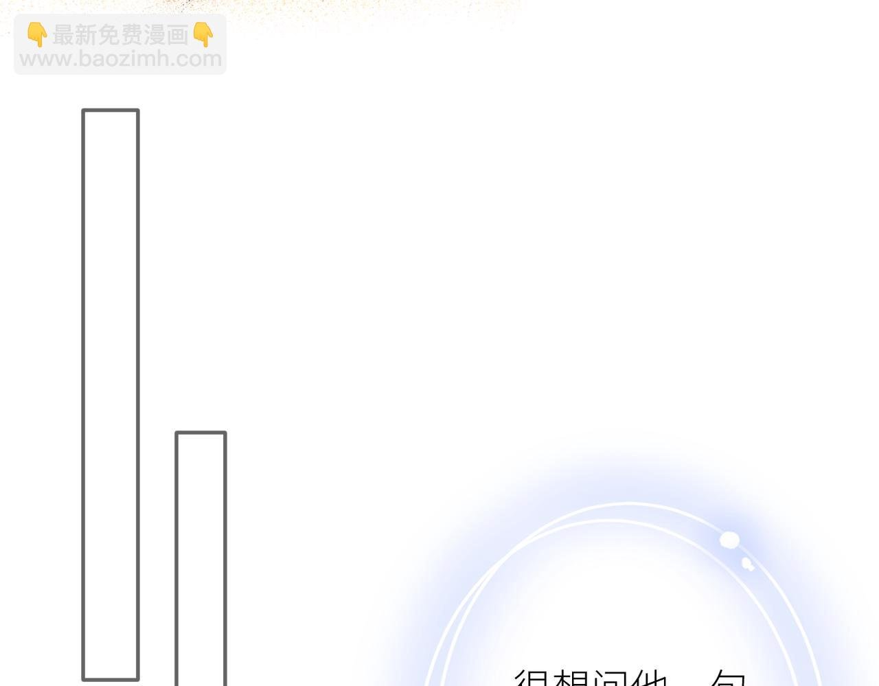 第十八话 大梦初醒