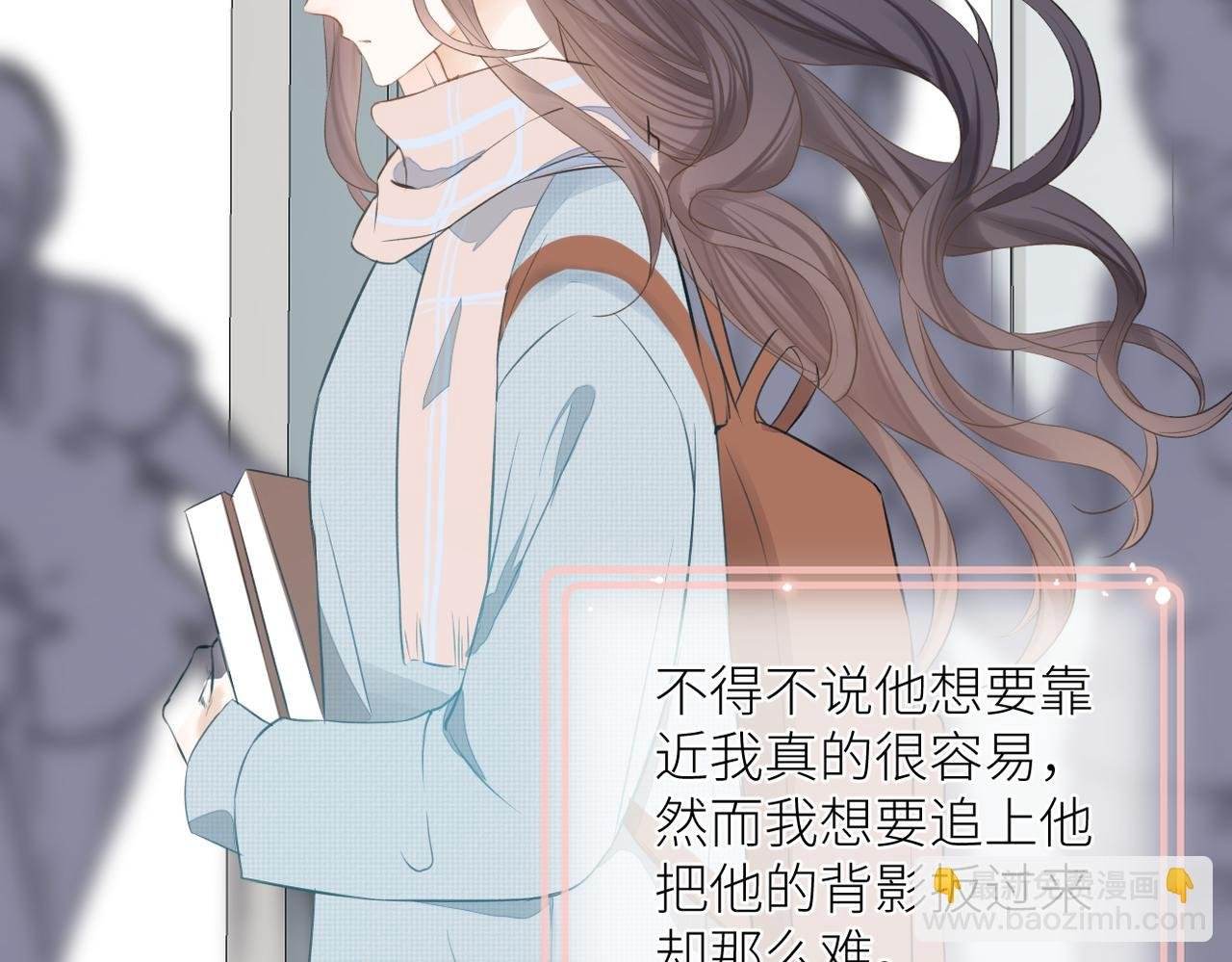 第十八话 大梦初醒