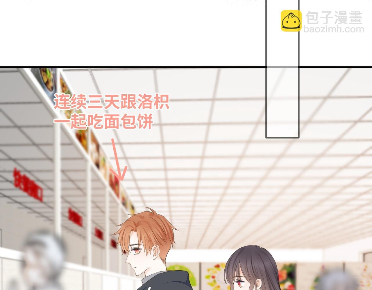 第十八话 大梦初醒