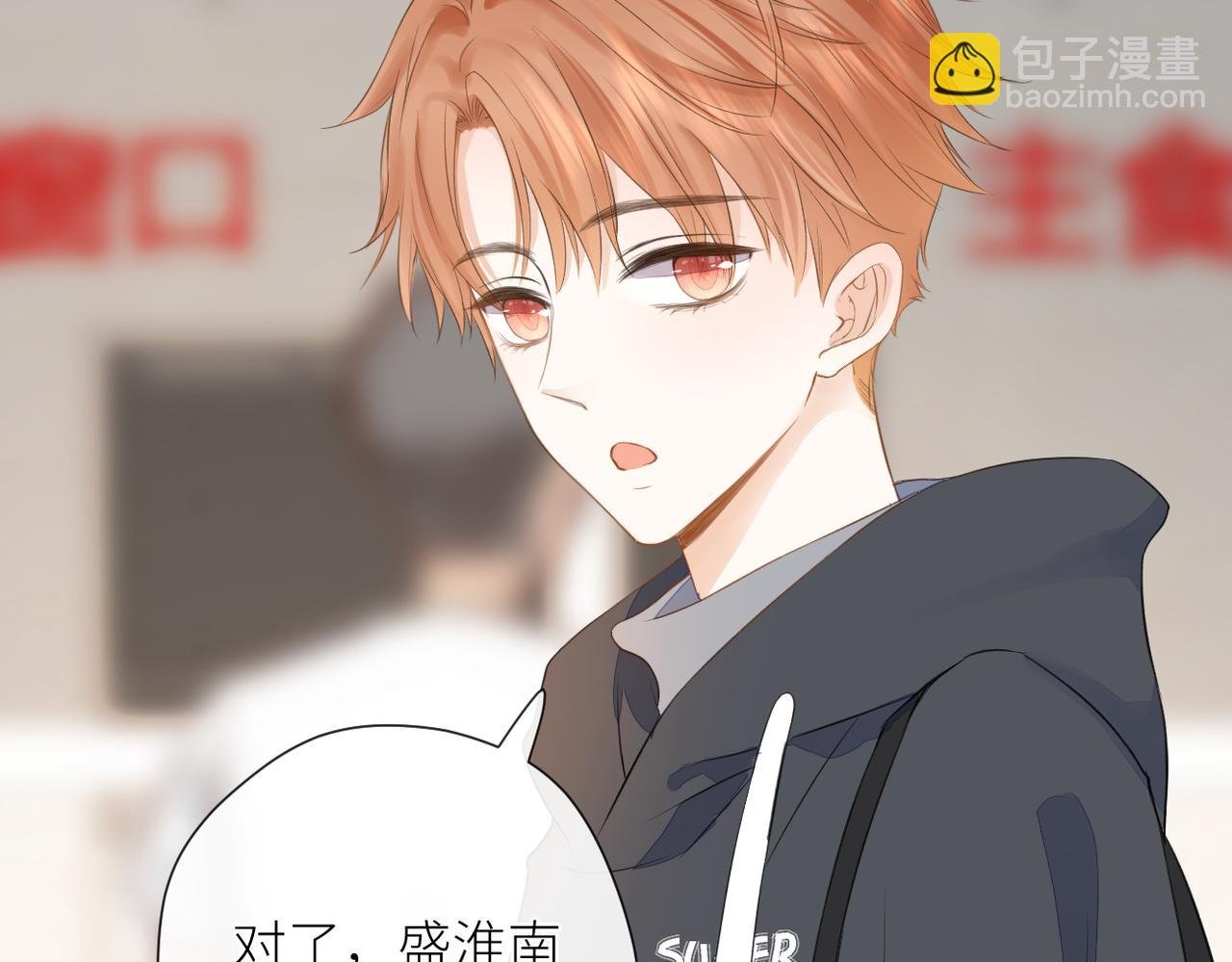 第十八话 大梦初醒
