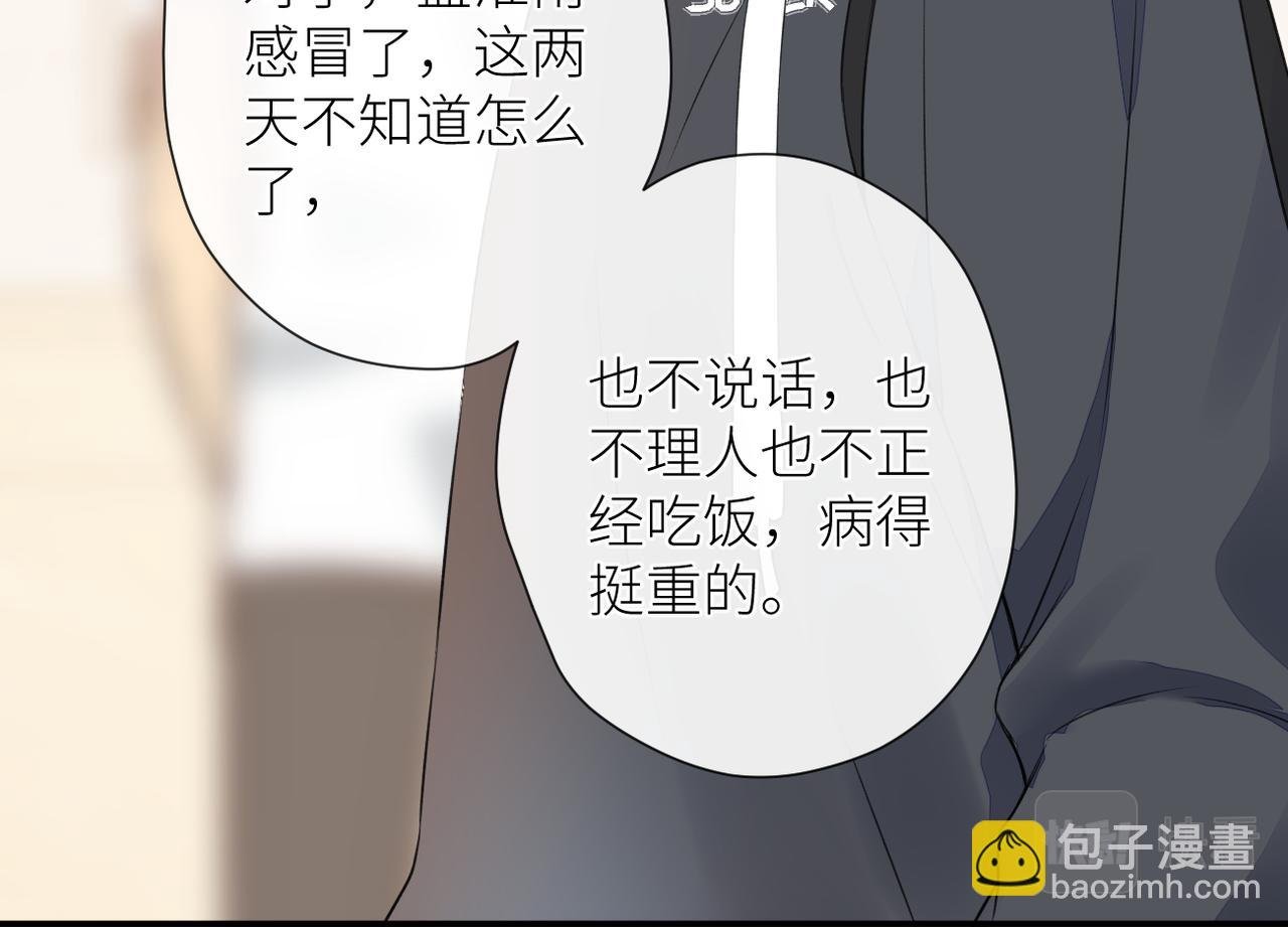 第十八话 大梦初醒