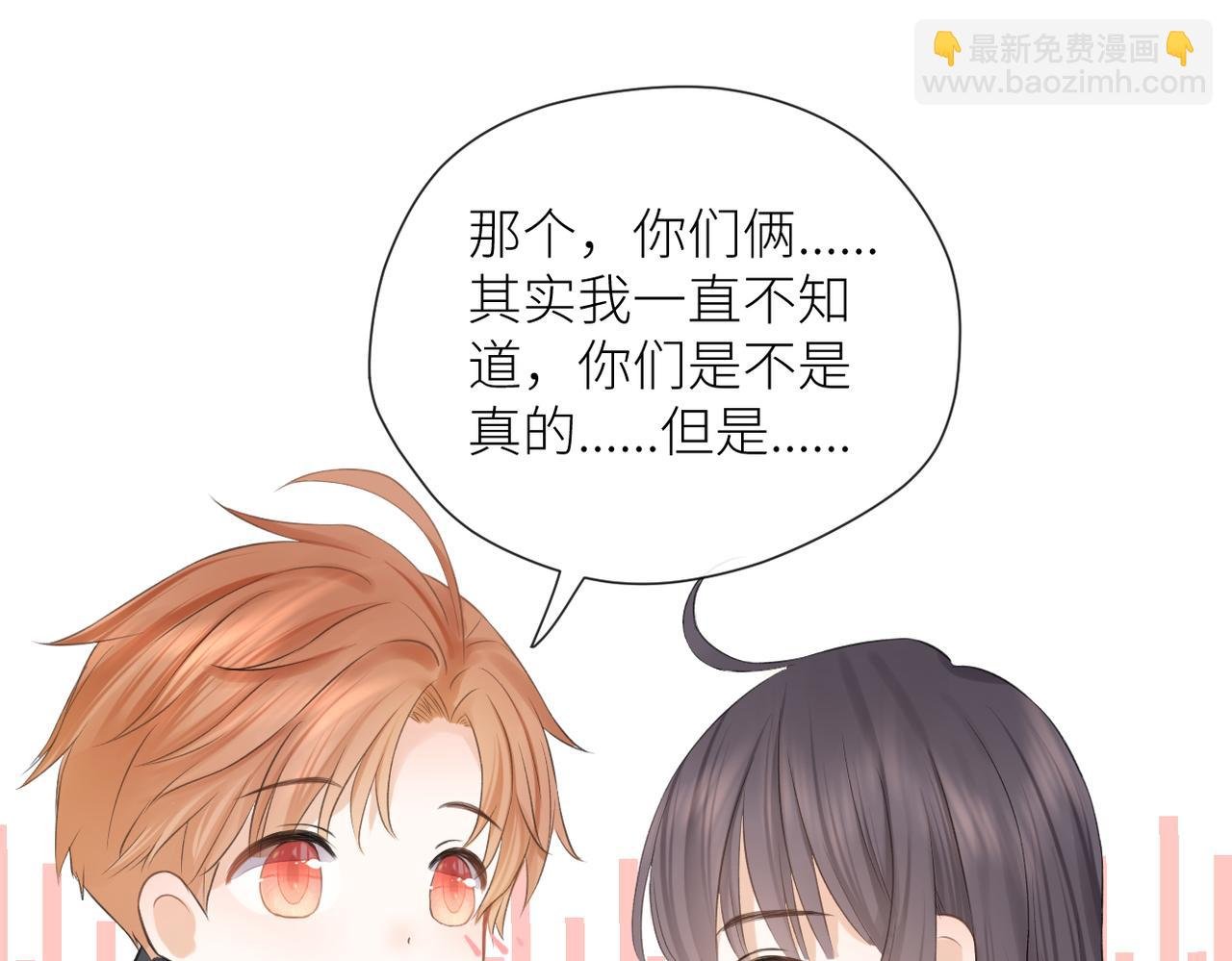 第十八话 大梦初醒