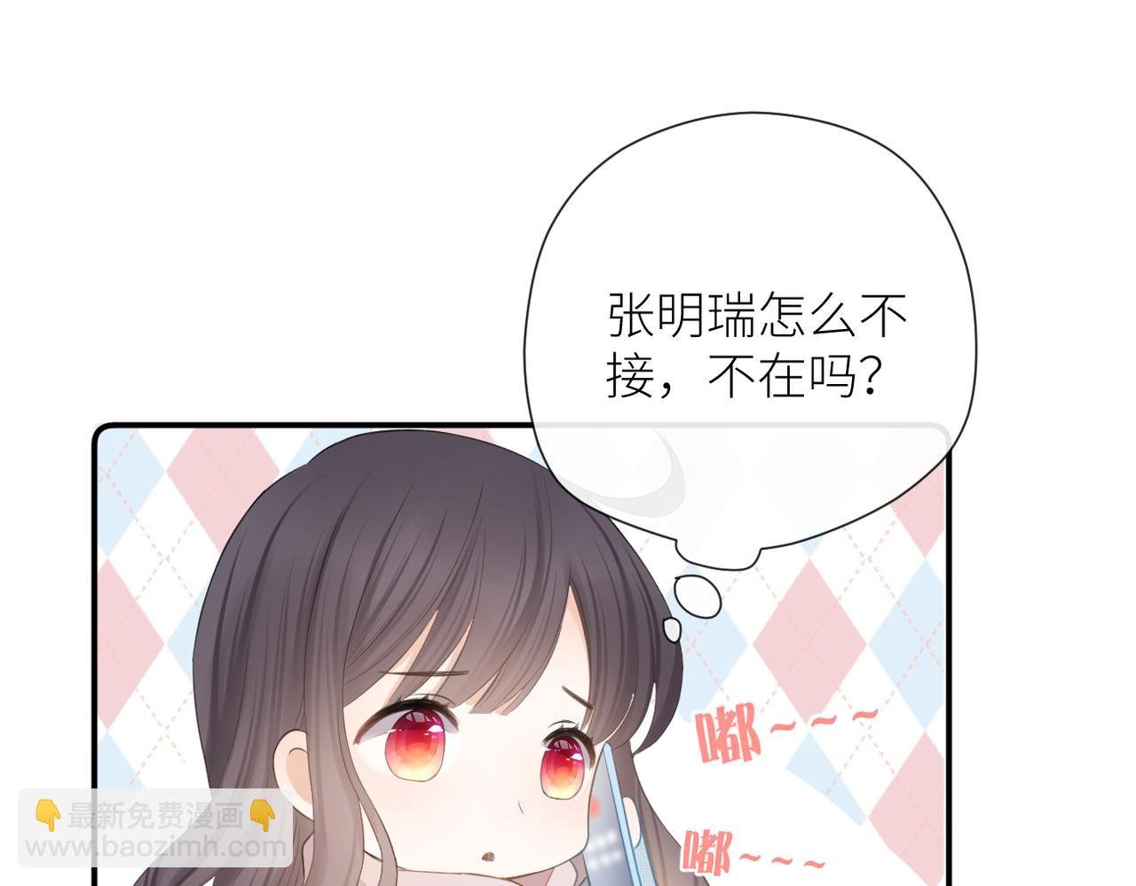第十八话 大梦初醒