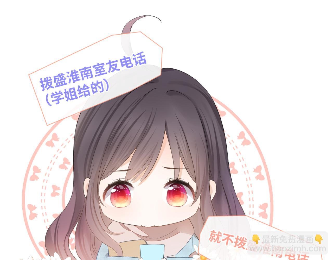第十八话 大梦初醒