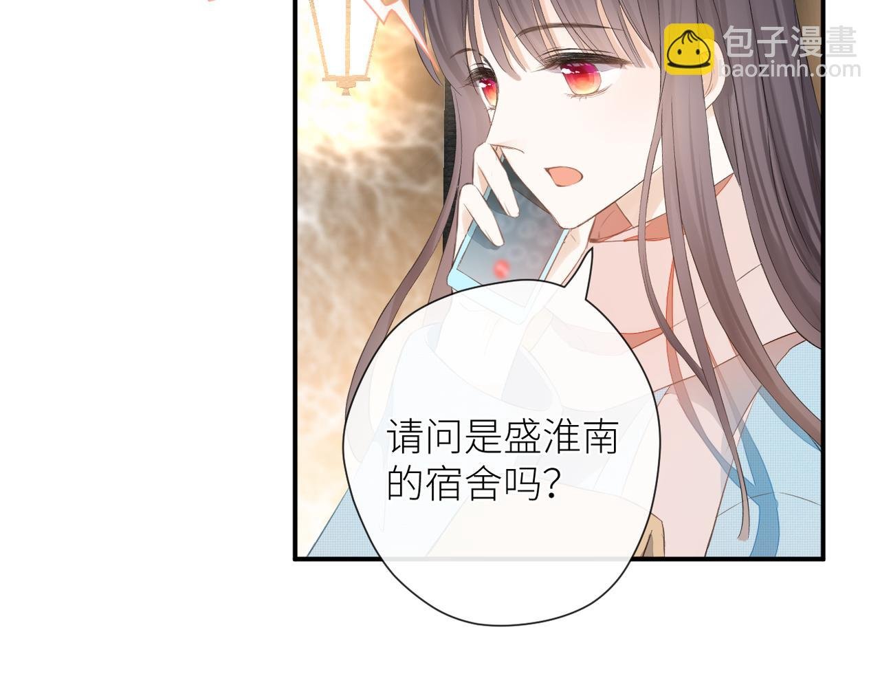 第十八话 大梦初醒