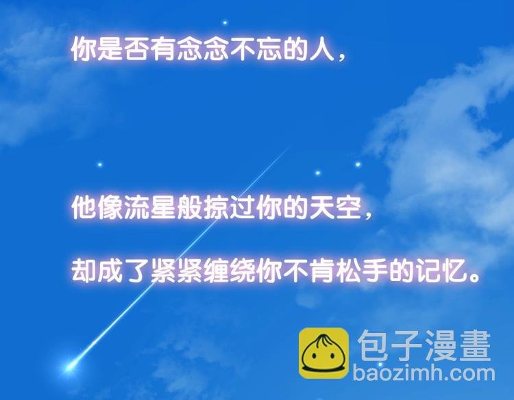 第一话 他的小皇后