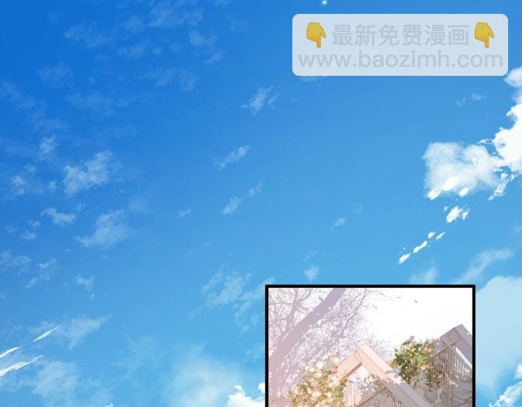 第一话 他的小皇后