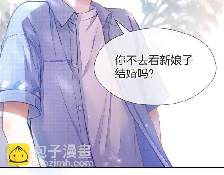 第一话 他的小皇后