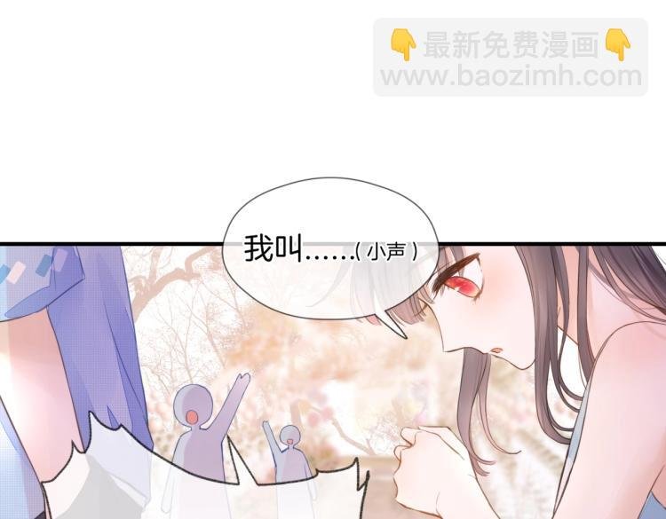 第一话 他的小皇后