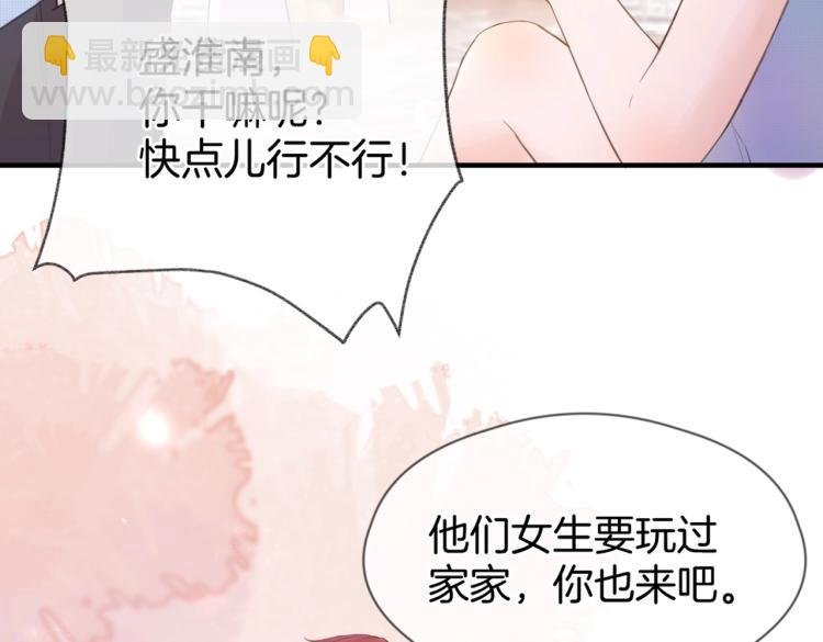 第一话 他的小皇后