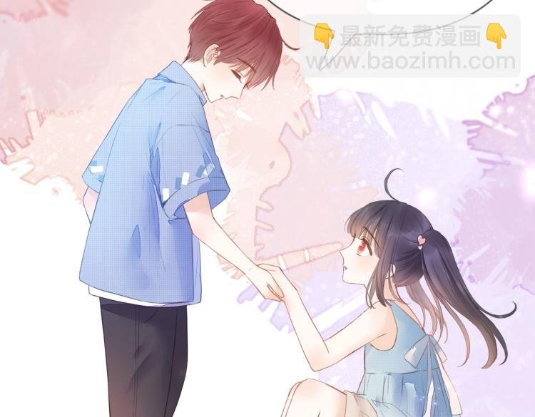 第一话 他的小皇后