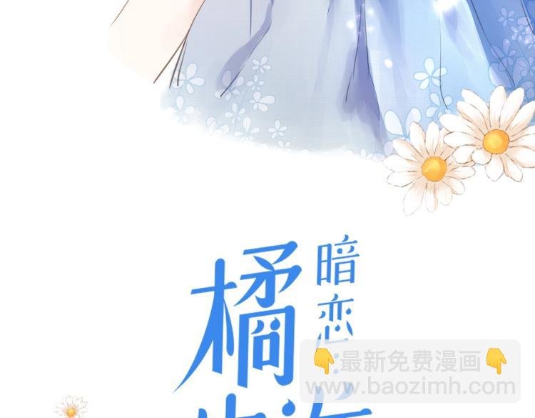 第一话 他的小皇后