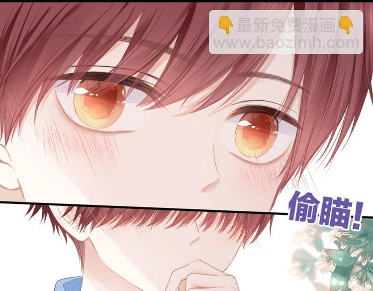 第一话 他的小皇后